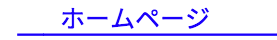 メール　info@lead-a.com