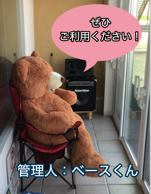 管理人